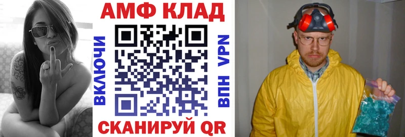 mega ссылки Щёкино АМФ Розовый