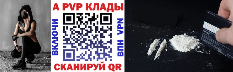 А ПВП крисы CK Щёкино