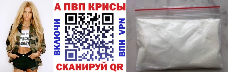 МЕГА зеркало  Щёкино  Alpha PVP кристаллы 
