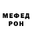 МЕТАДОН кристалл Vitaliy Tychinin