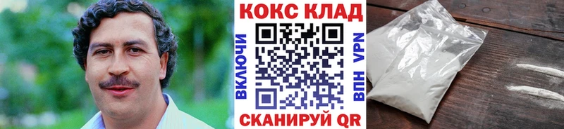 Кокаин Fish Scale  Щёкино 