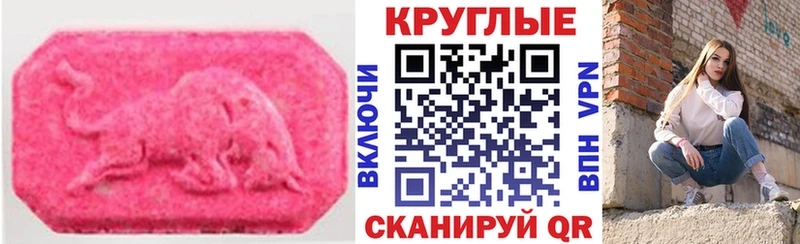Ecstasy бентли  Щёкино 