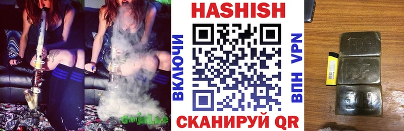 ГАШИШ хэш  Щёкино 