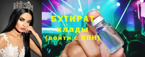 MDMA Premium VHQ Балахна