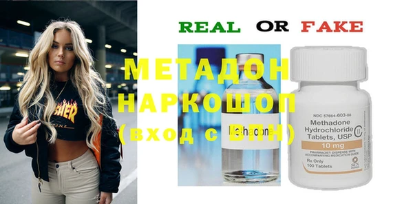 MDMA Баксан