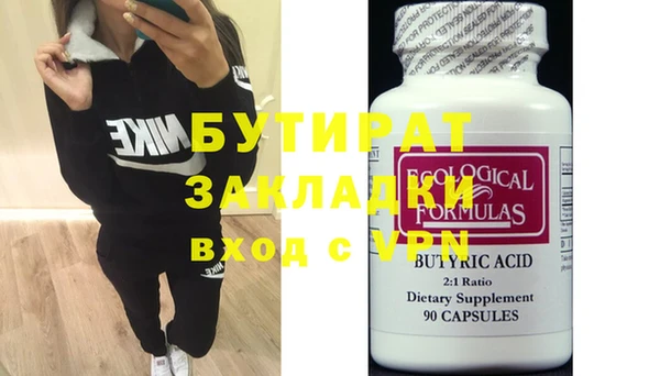 MDMA Premium VHQ Балахна