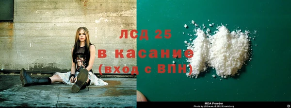 MDMA Баксан