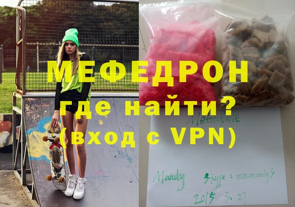 MDMA Premium VHQ Балахна