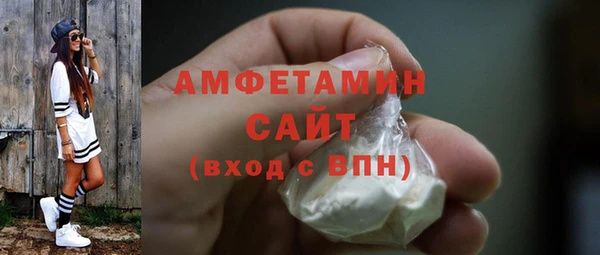 MDMA Premium VHQ Балахна