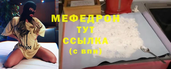 MDMA Premium VHQ Балахна