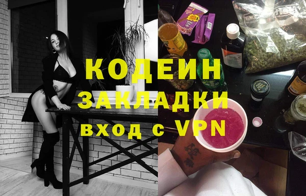 MDMA Premium VHQ Балахна