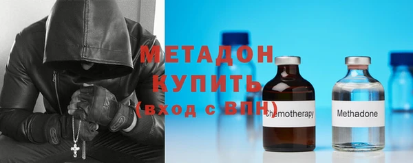 MDMA Premium VHQ Балахна