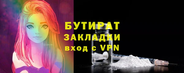 MDMA Premium VHQ Балахна