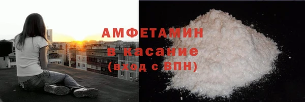 MDMA Premium VHQ Балахна