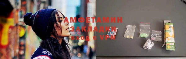 MDMA Баксан