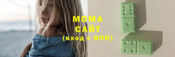 MDMA Premium VHQ Балахна