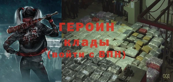 MDMA Premium VHQ Балахна