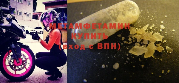 MDMA Баксан
