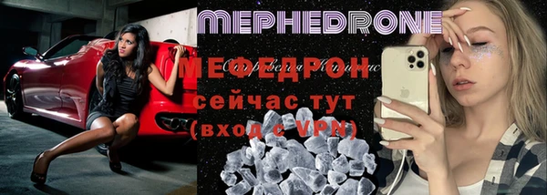 МДПВ Балабаново
