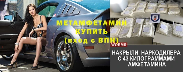 MDMA Premium VHQ Балахна