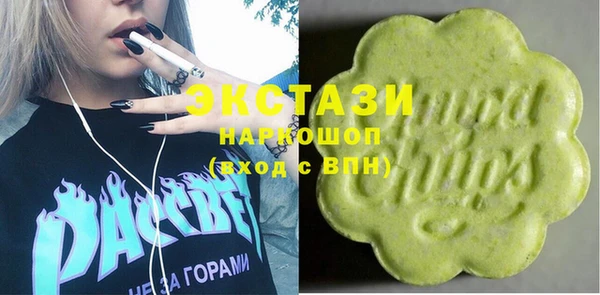 MDMA Premium VHQ Балахна
