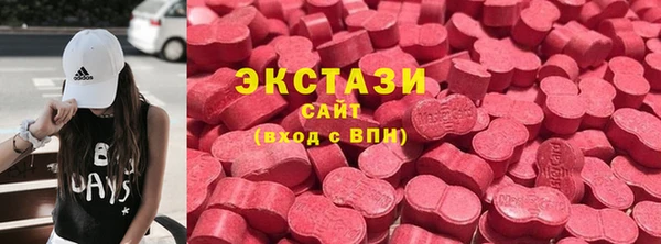 MDMA Баксан