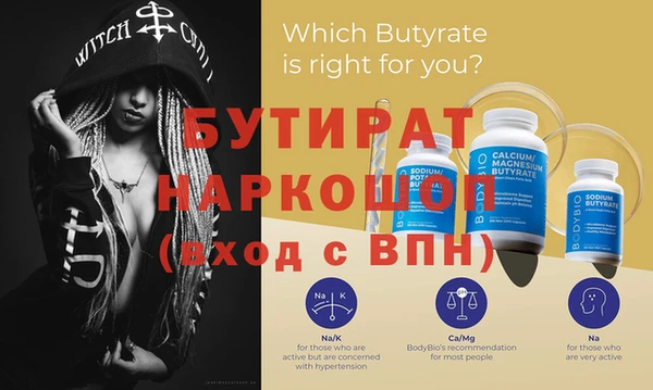 МДПВ Балабаново