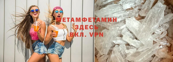 MDMA Баксан