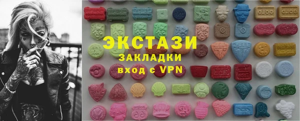 MDMA Premium VHQ Балахна