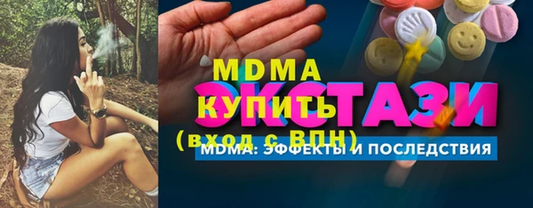 MDMA Баксан