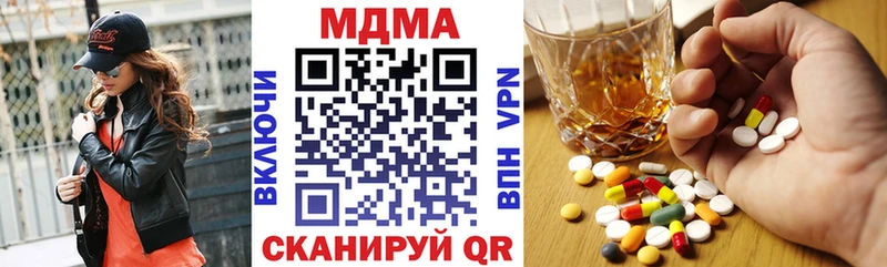 закладки Щёкино МДМА Molly