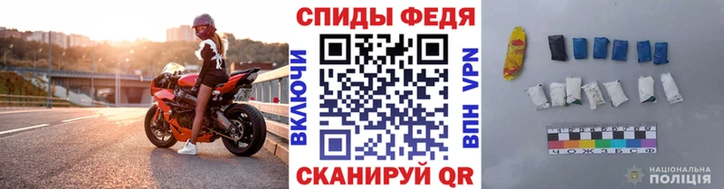 МЕТАМФЕТАМИН винт  закладки  Щёкино 